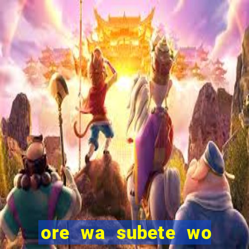 ore wa subete wo parry suru manga pt br